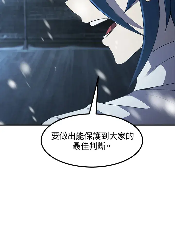 漫画《转世定律》第32话第12张图