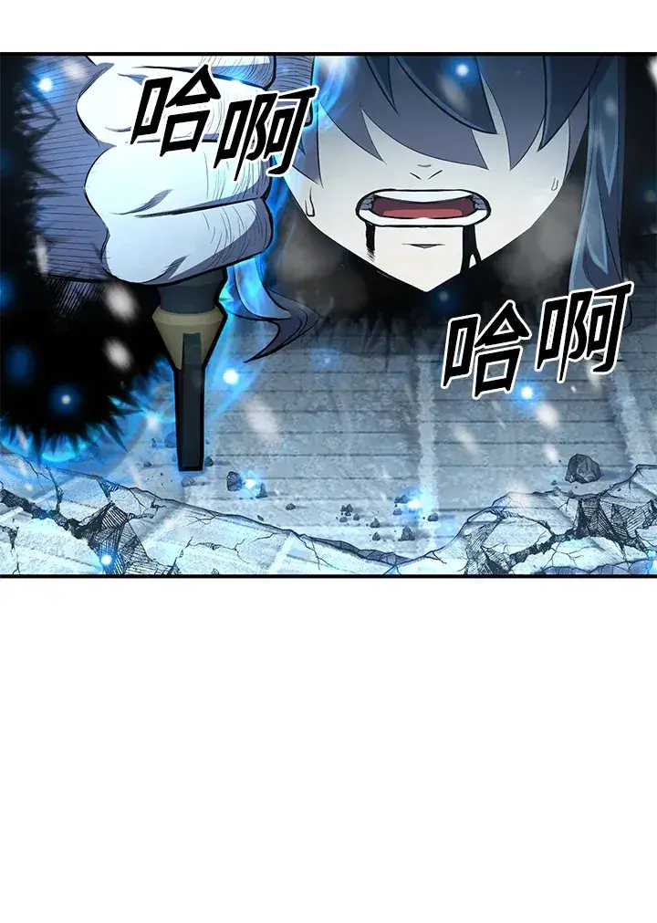 漫画《转世定律》第32话第123张图