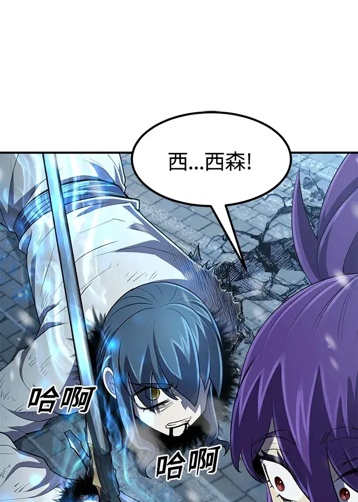 漫画《转世定律》第32话第124张图