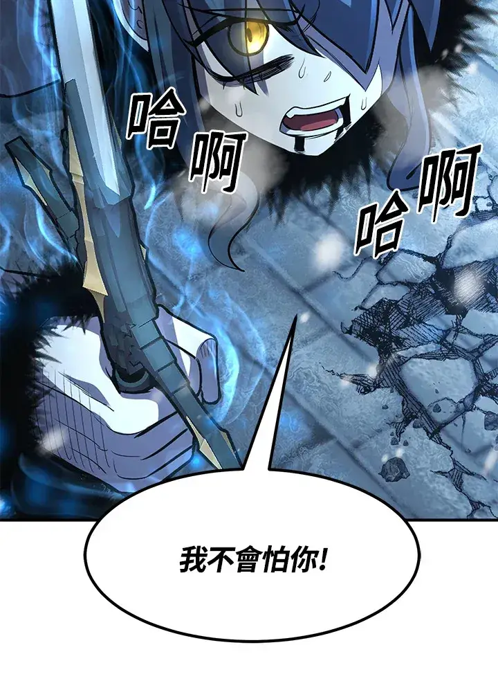 漫画《转世定律》第32话第129张图
