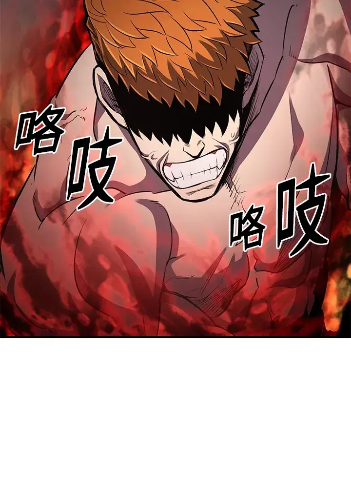 漫画《转世定律》第32话第131张图