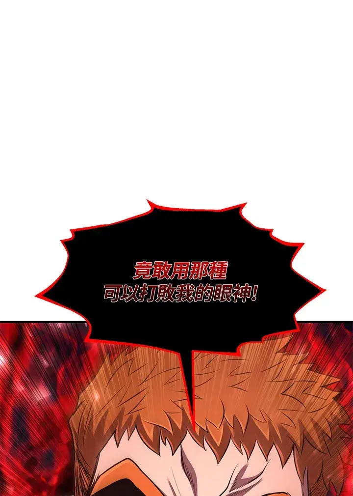 漫画《转世定律》第32话第132张图