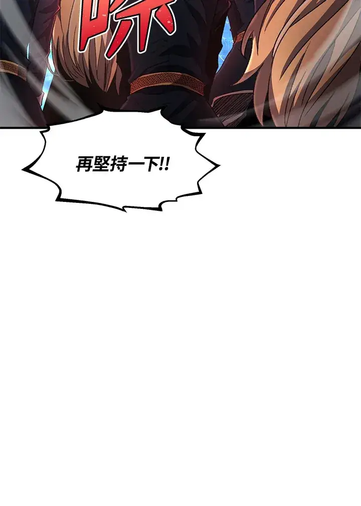漫画《转世定律》第32话第136张图