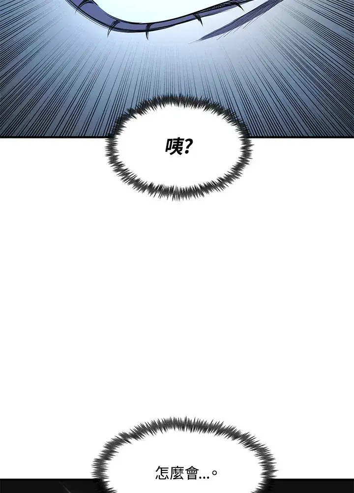 漫画《转世定律》第32话第148张图