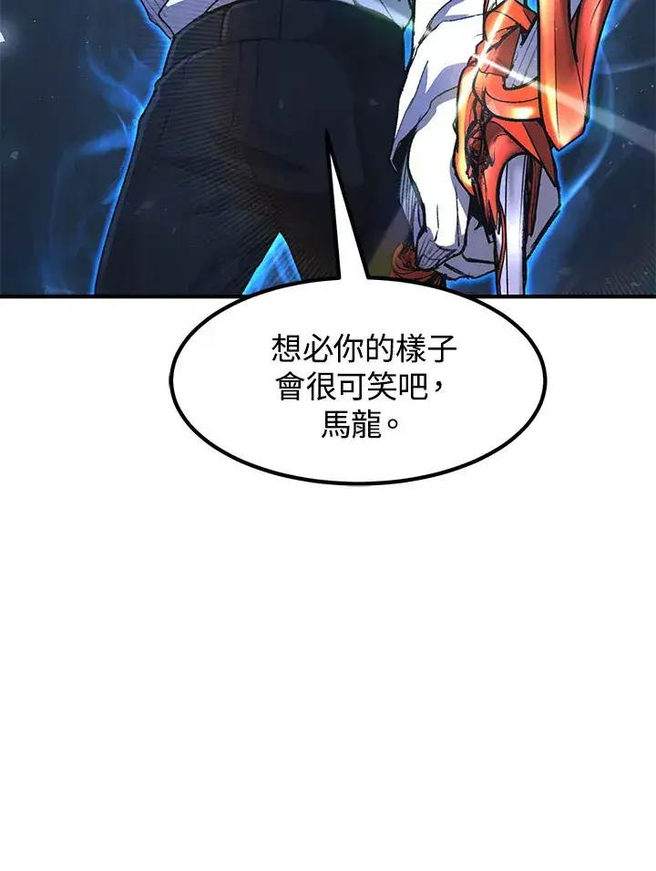 漫画《转世定律》第32话第21张图