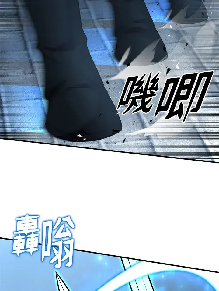 漫画《转世定律》第32话第27张图