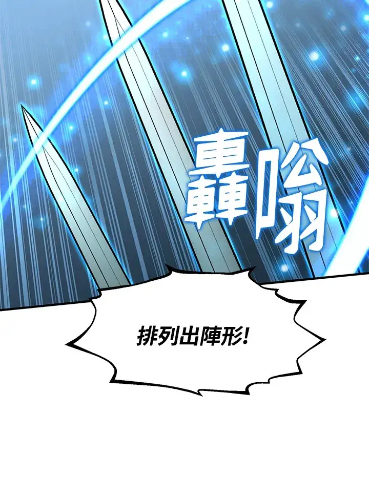 漫画《转世定律》第32话第28张图