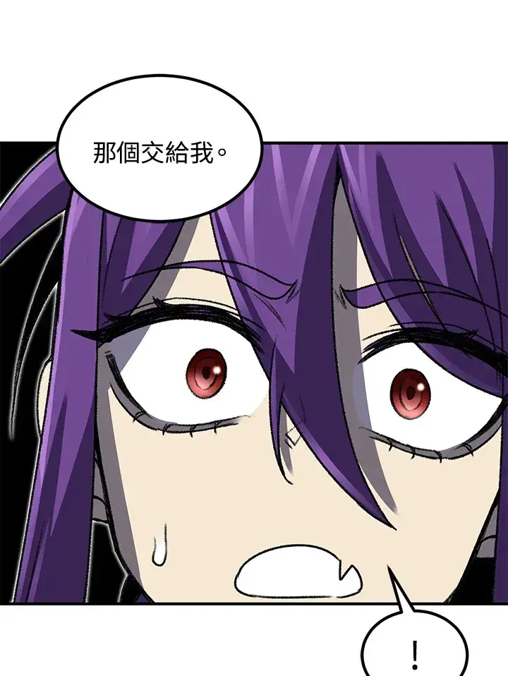 漫画《转世定律》第32话第3张图