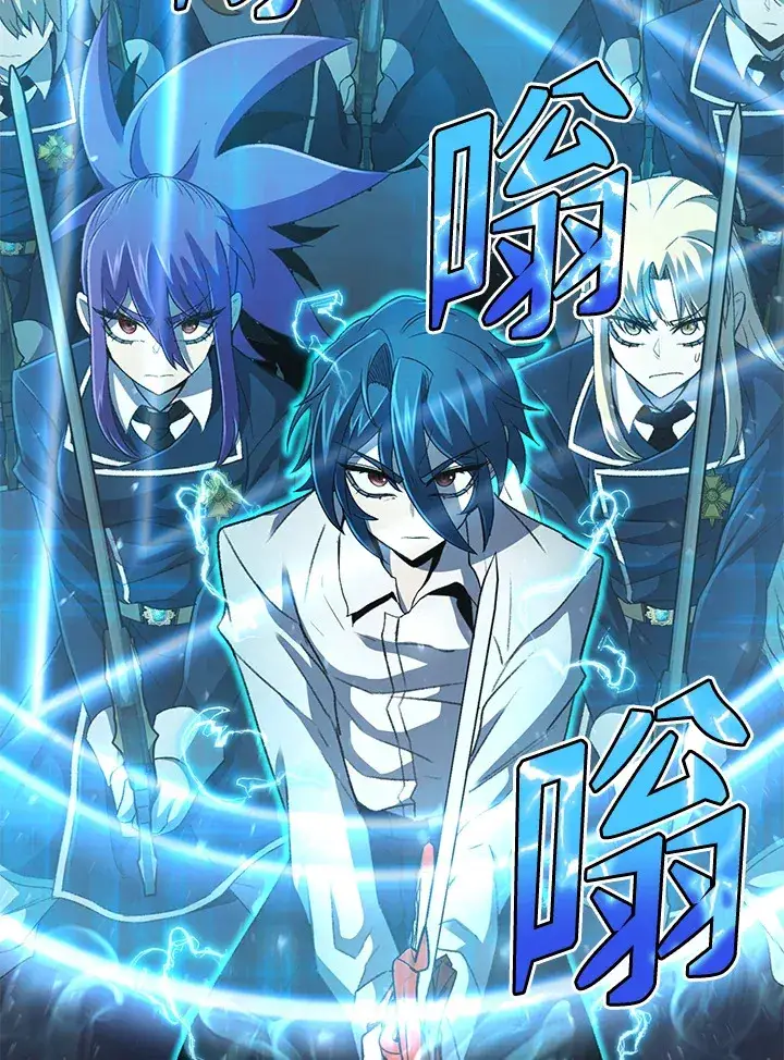 漫画《转世定律》第32话第30张图