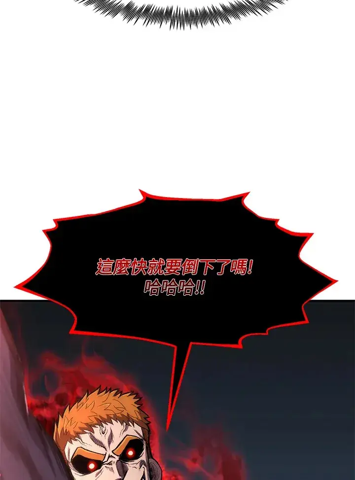 漫画《转世定律》第32话第33张图