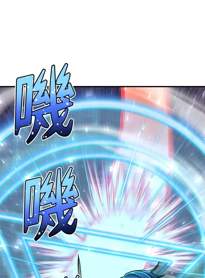 漫画《转世定律》第32话第36张图