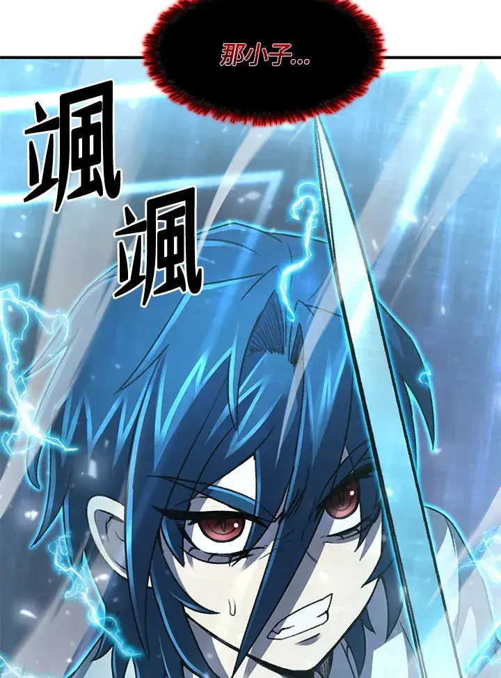漫画《转世定律》第32话第41张图