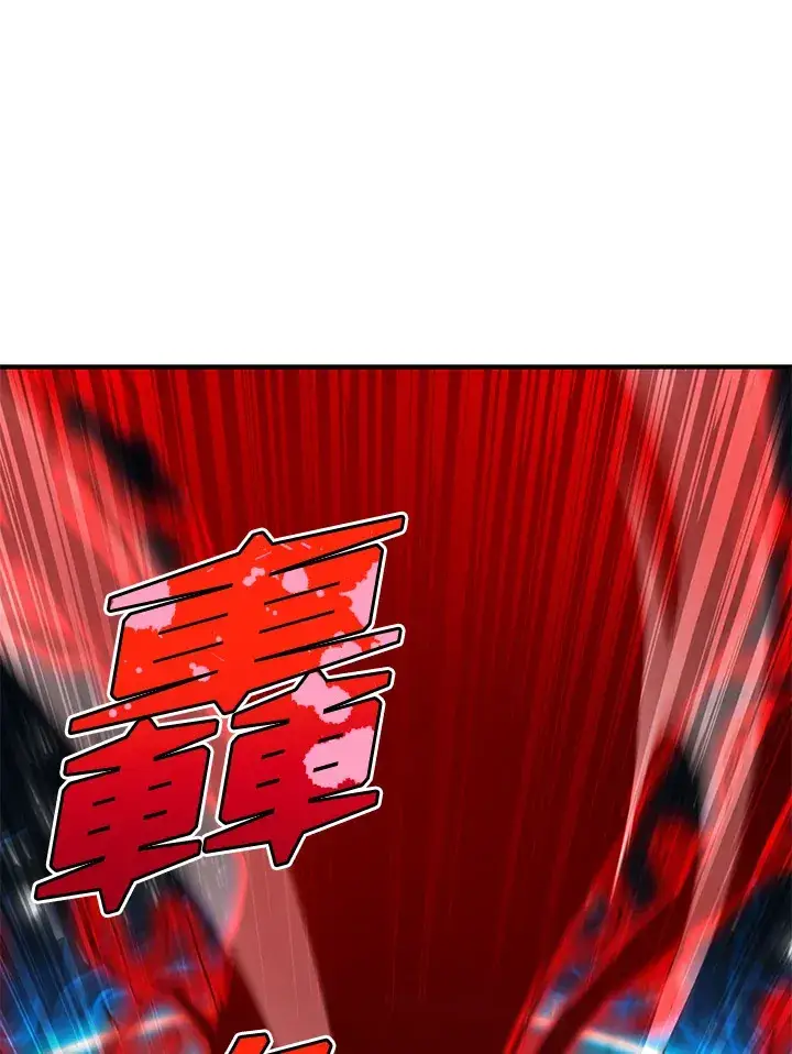 漫画《转世定律》第32话第48张图