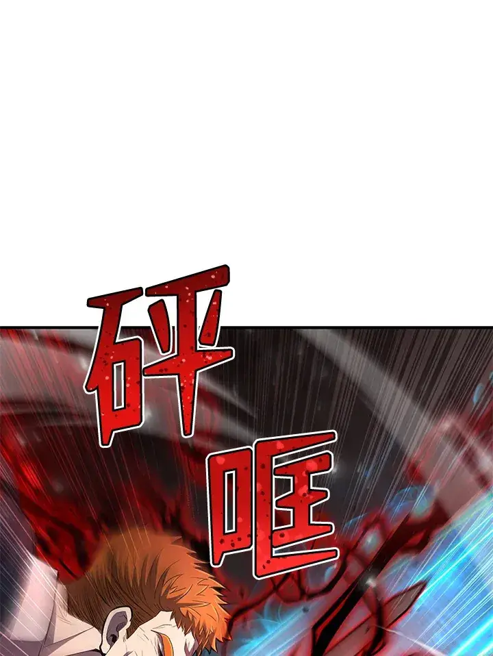漫画《转世定律》第32话第51张图
