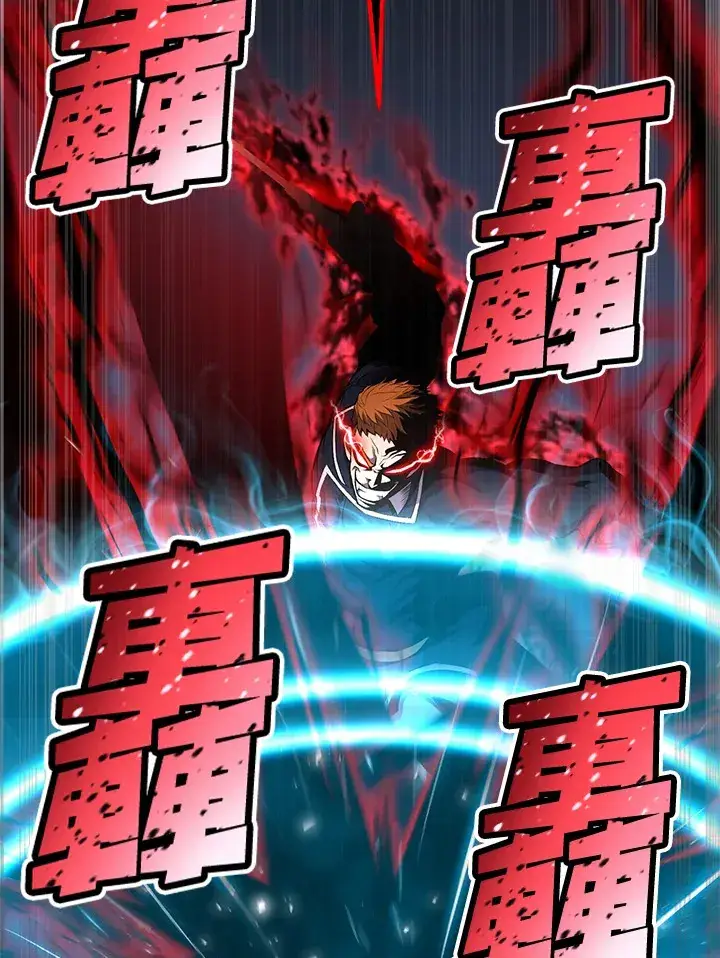 漫画《转世定律》第32话第56张图