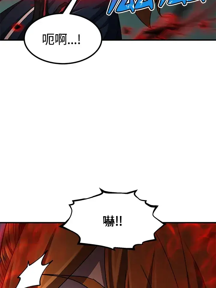 漫画《转世定律》第32话第59张图