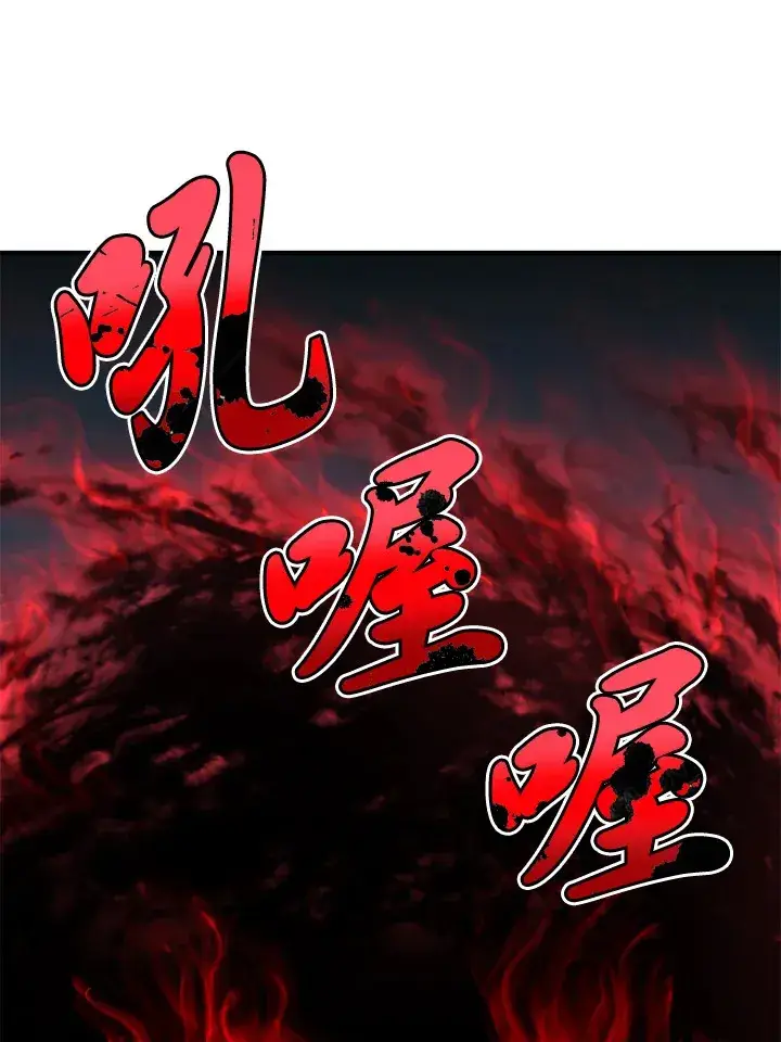 漫画《转世定律》第32话第61张图