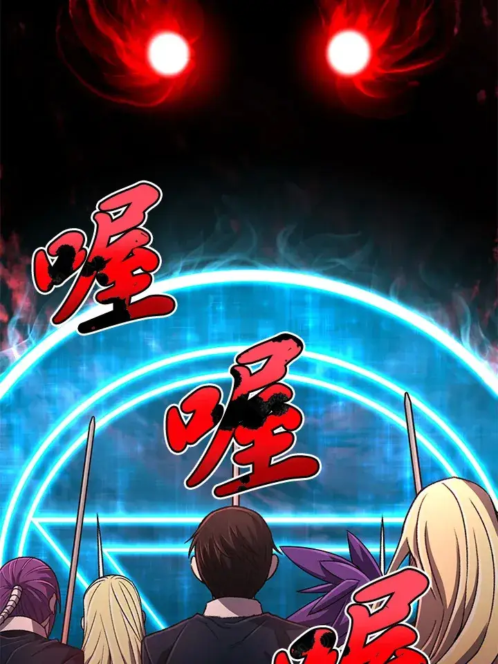 漫画《转世定律》第32话第62张图