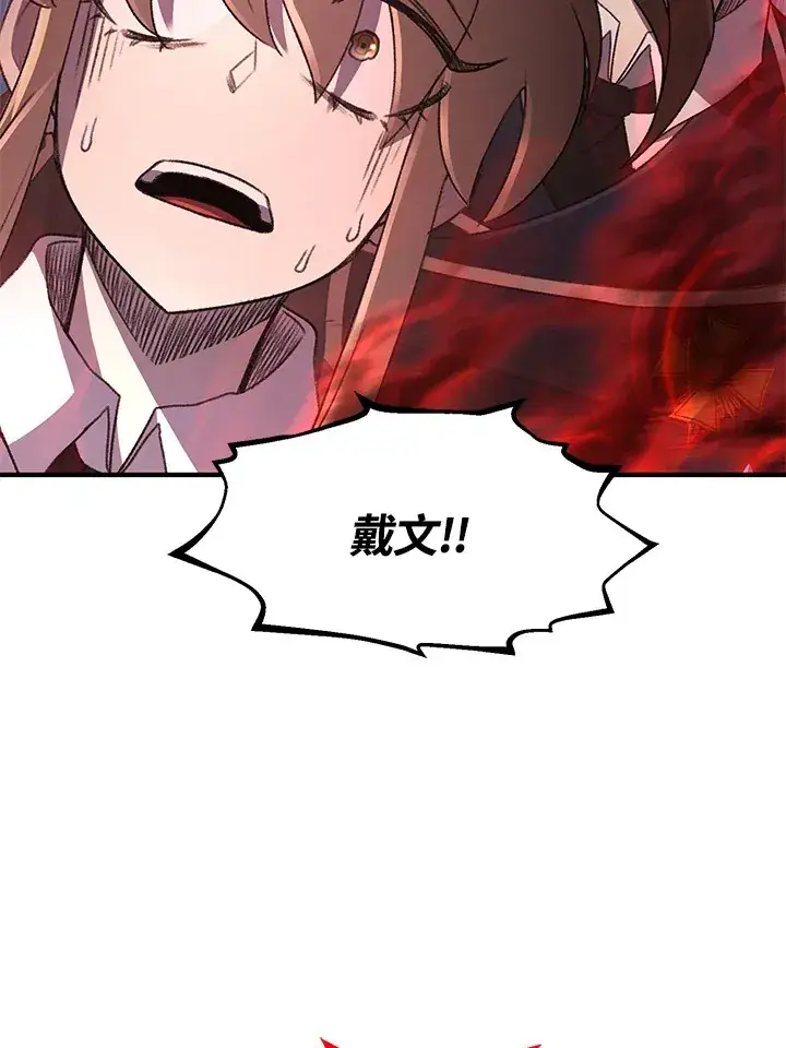 漫画《转世定律》第32话第65张图