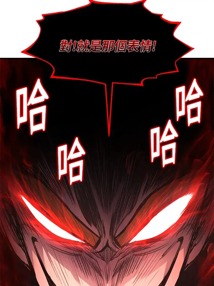 漫画《转世定律》第32话第66张图
