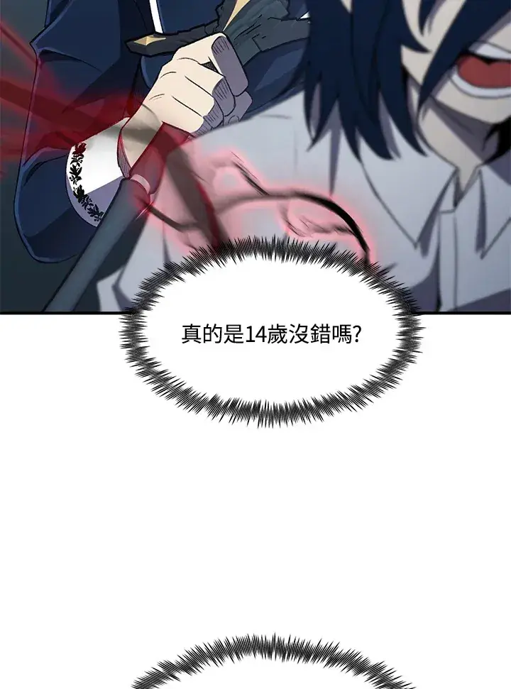 漫画《转世定律》第32话第74张图