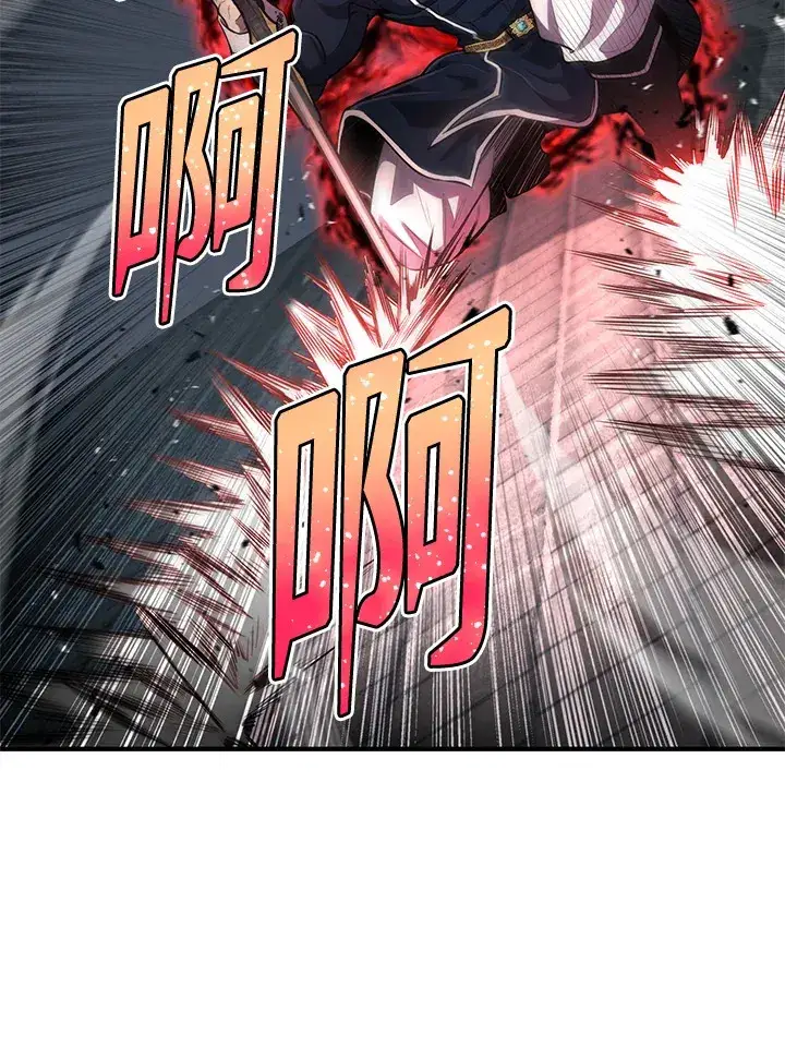 漫画《转世定律》第32话第82张图