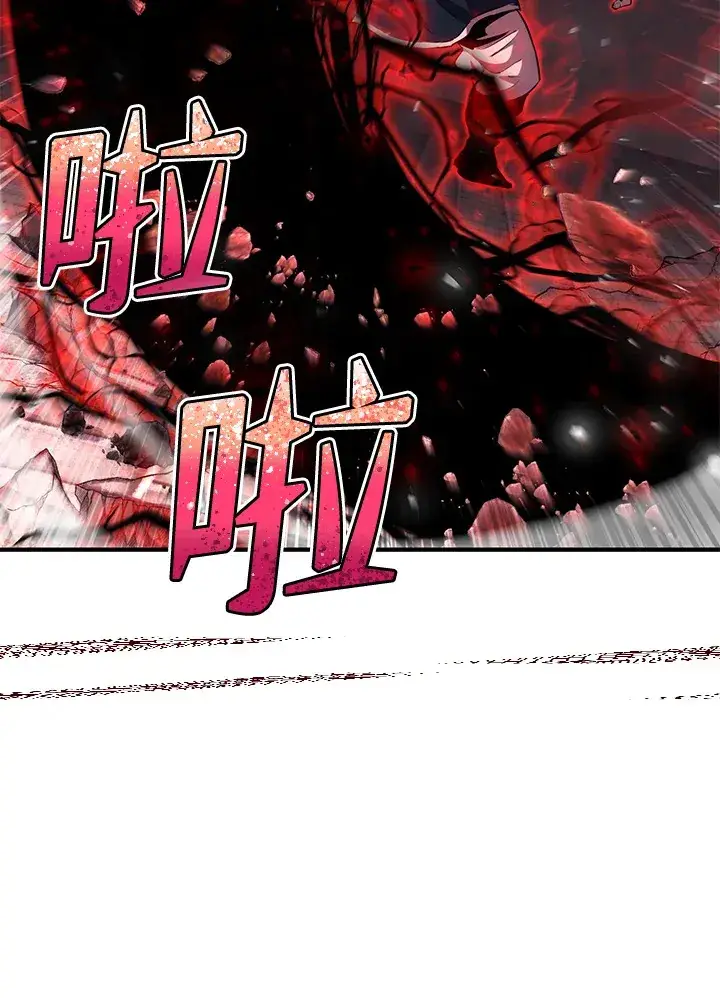 漫画《转世定律》第32话第99张图