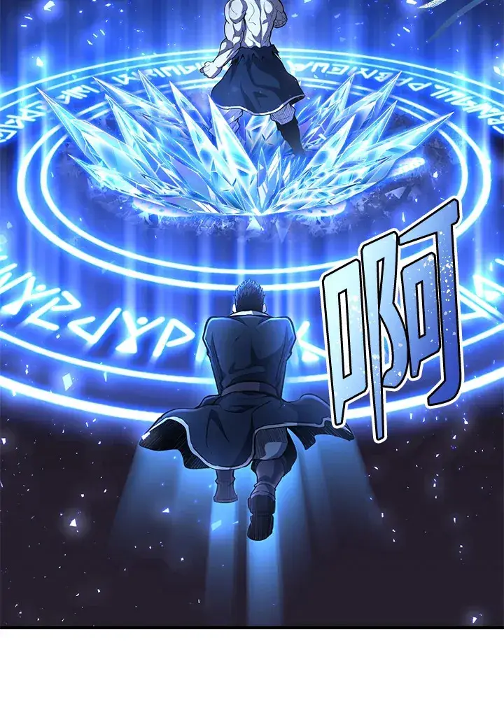漫画《转世定律》第33话第106张图