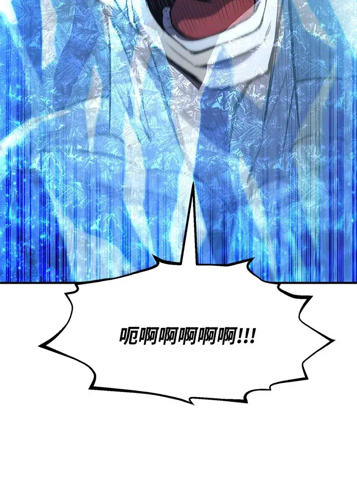 漫画《转世定律》第33话第118张图