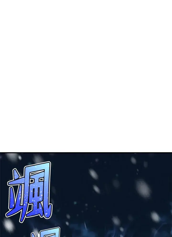 漫画《转世定律》第33话第119张图