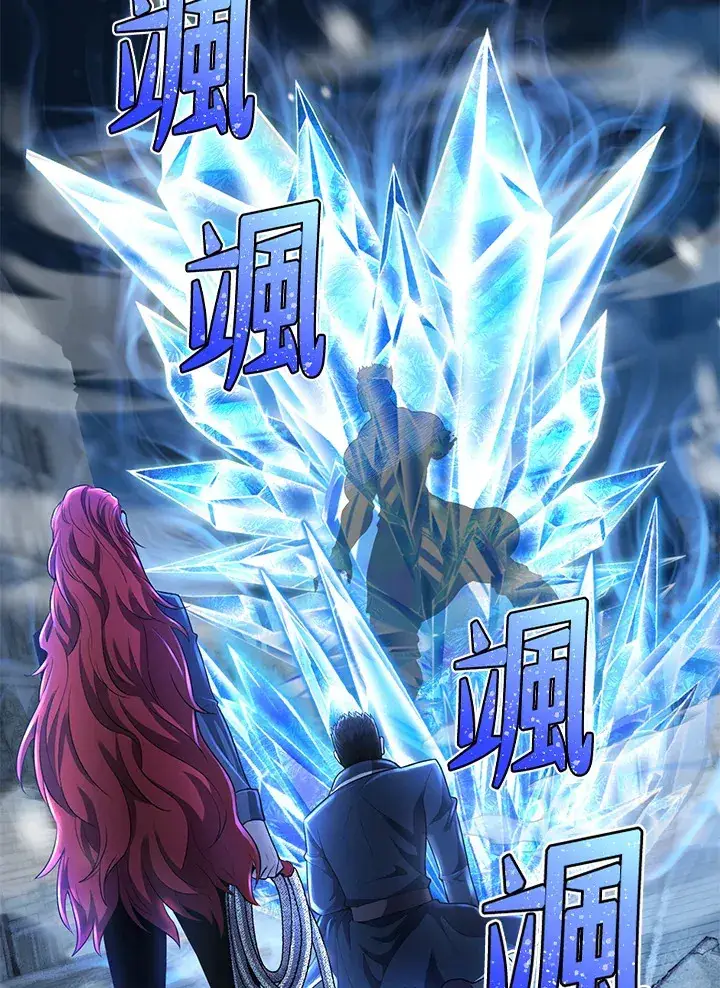 漫画《转世定律》第33话第120张图