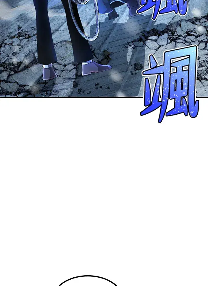 漫画《转世定律》第33话第121张图