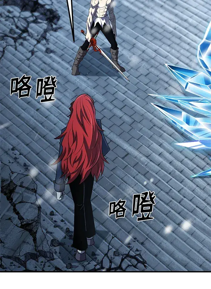 漫画《转世定律》第33话第124张图