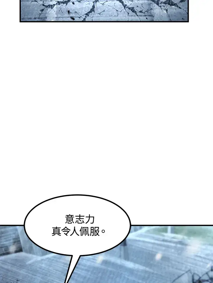 漫画《转世定律》第33话第128张图