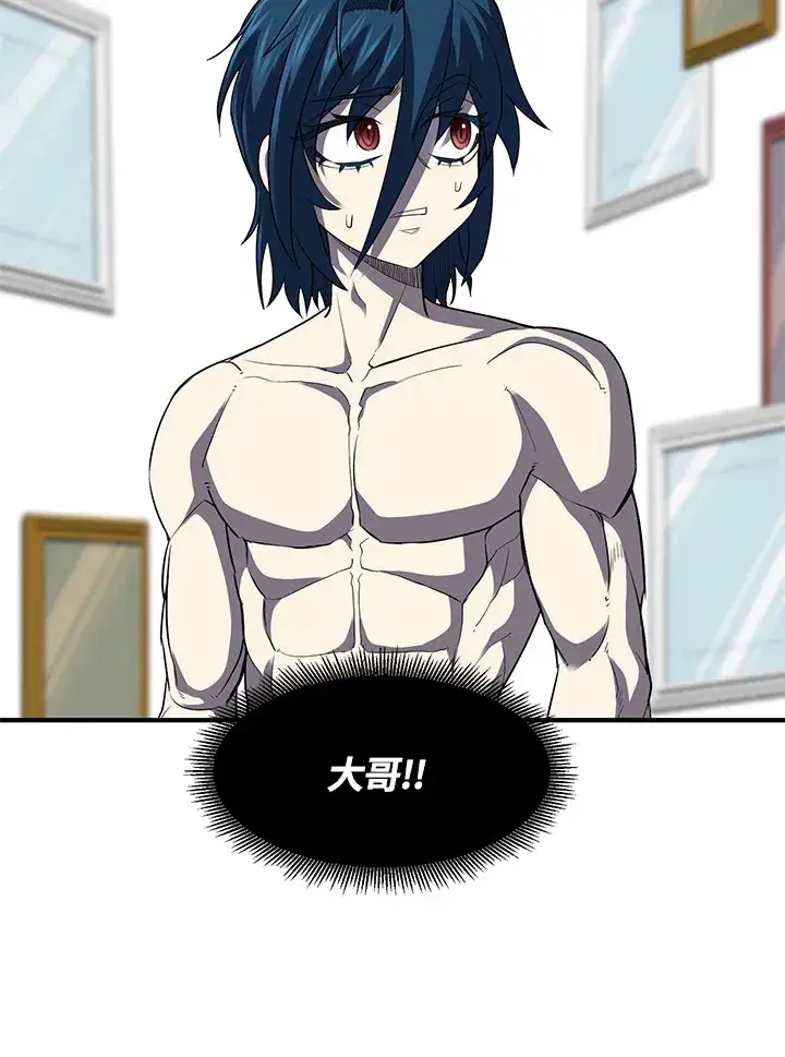漫画《转世定律》第33话第140张图