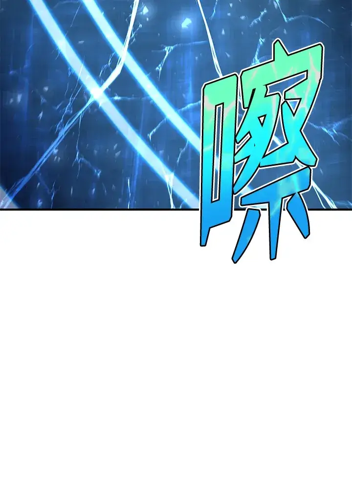 漫画《转世定律》第33话第15张图