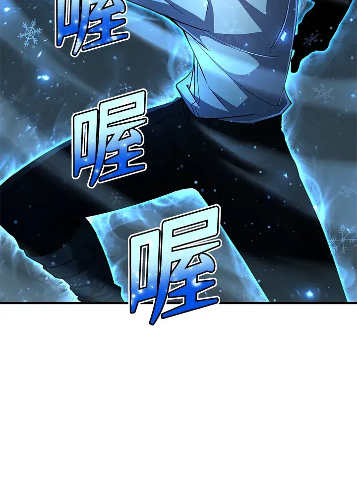 漫画《转世定律》第33话第21张图