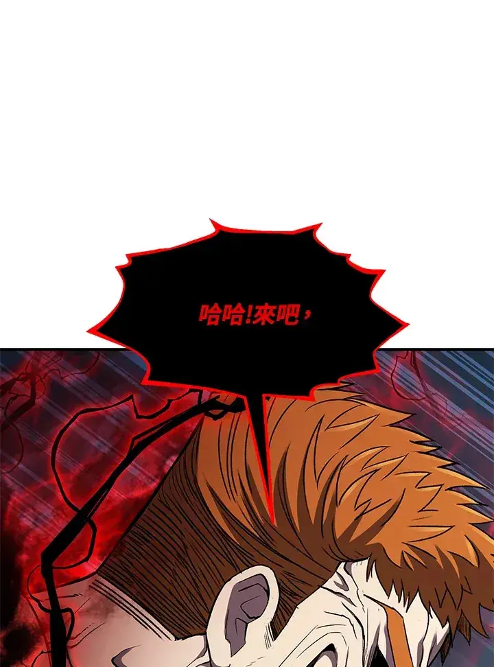 漫画《转世定律》第33话第22张图