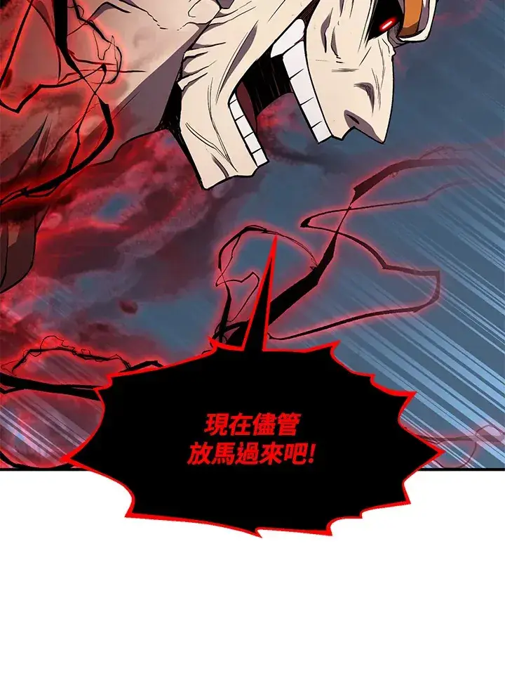 漫画《转世定律》第33话第23张图