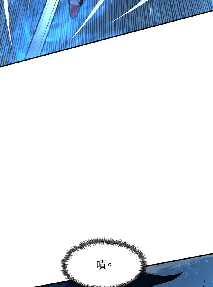 漫画《转世定律》第33话第28张图
