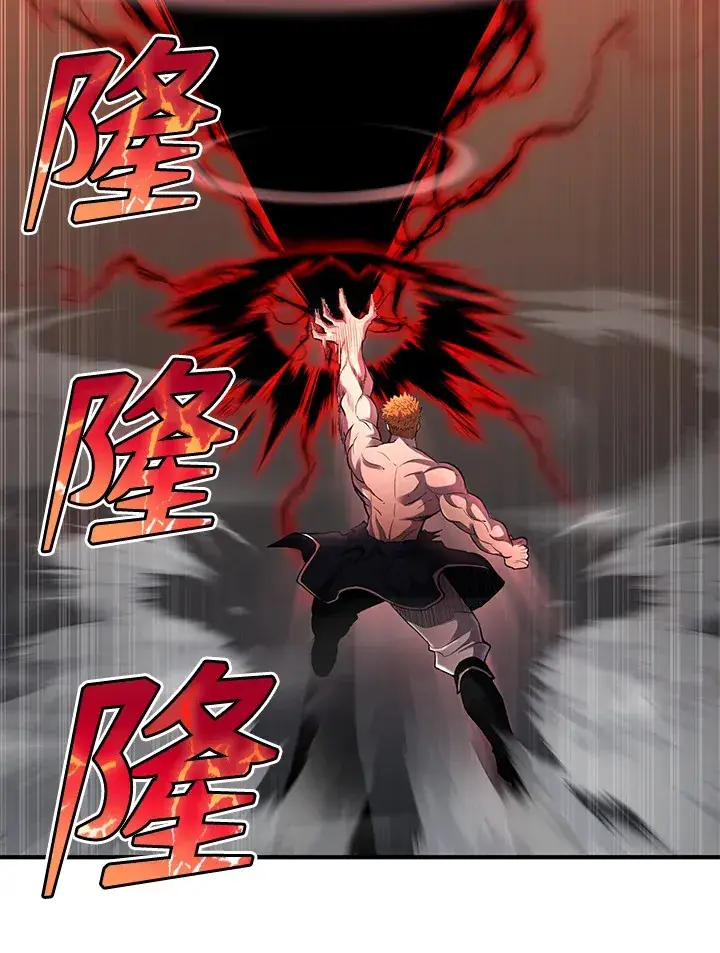 漫画《转世定律》第33话第37张图