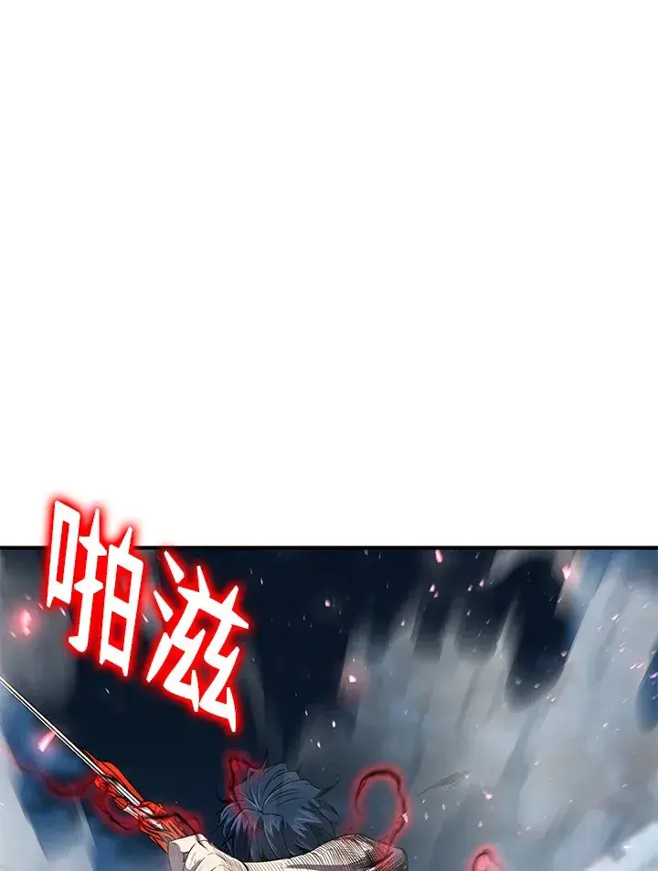 漫画《转世定律》第33话第40张图