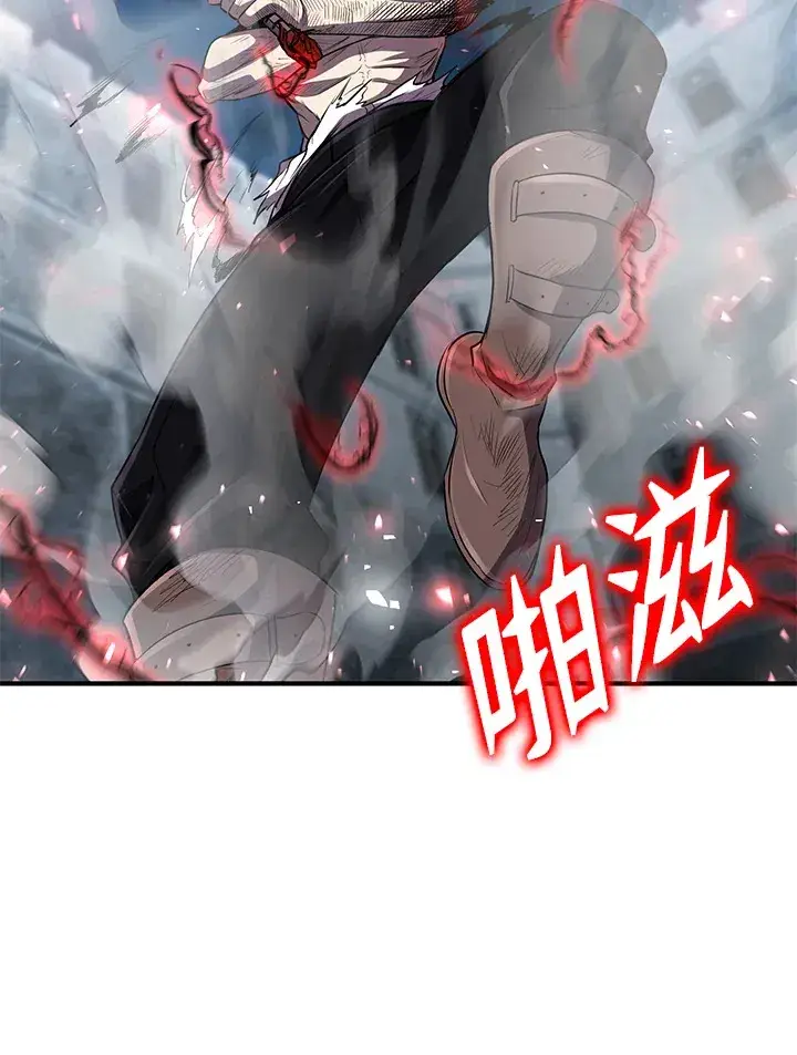 漫画《转世定律》第33话第41张图