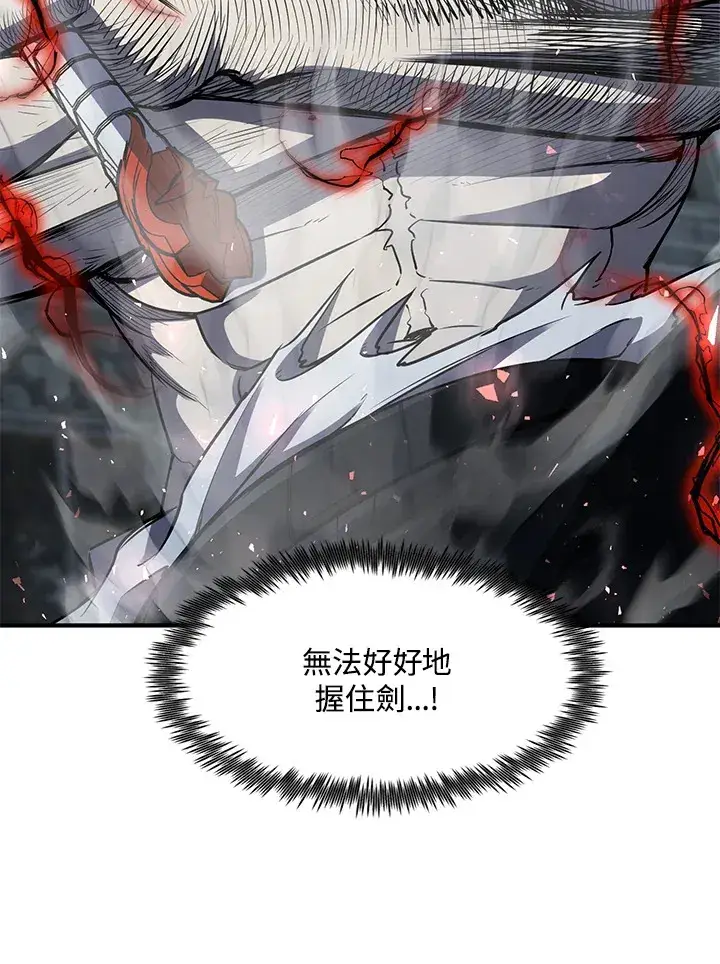 漫画《转世定律》第33话第43张图