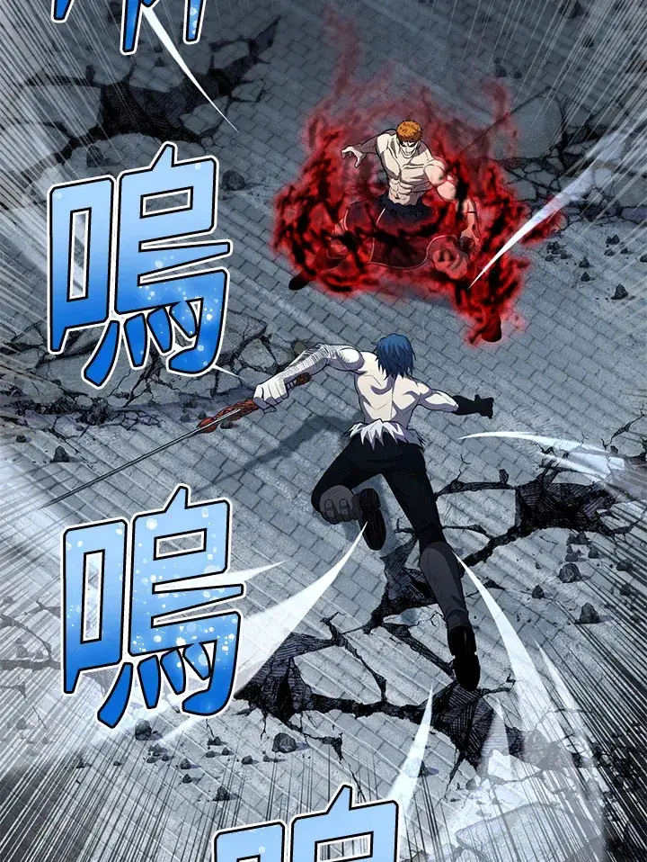 漫画《转世定律》第33话第45张图