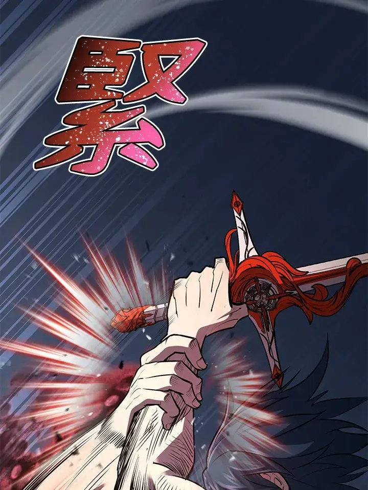 漫画《转世定律》第33话第49张图