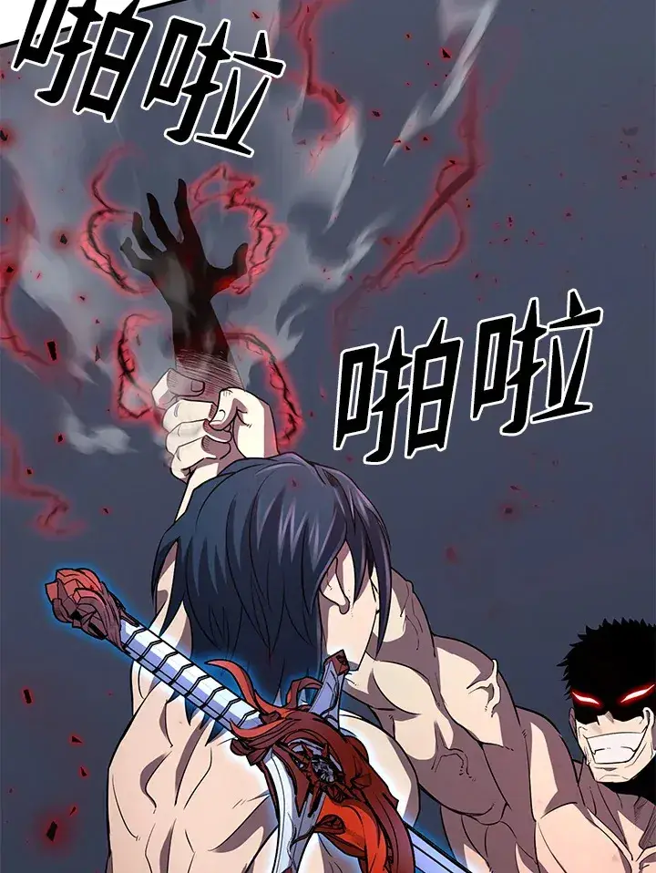 漫画《转世定律》第33话第57张图