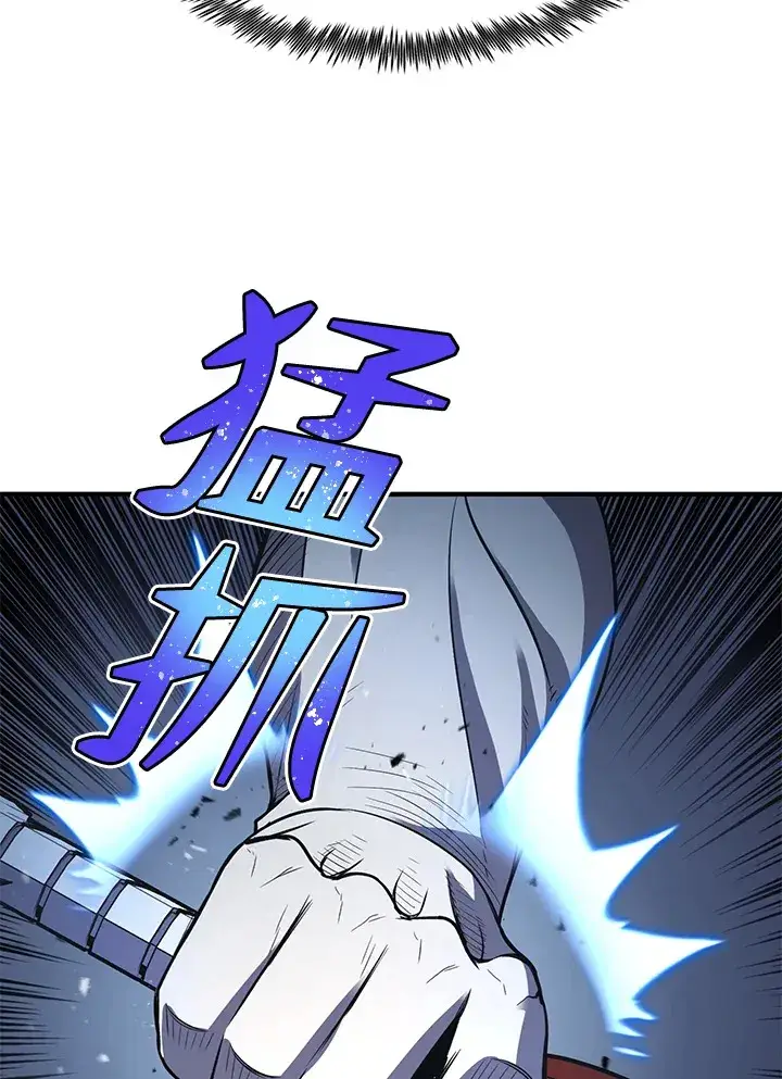 漫画《转世定律》第33话第61张图