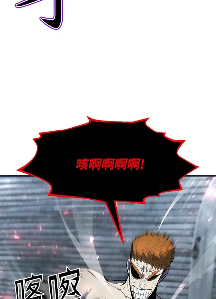 漫画《转世定律》第33话第67张图