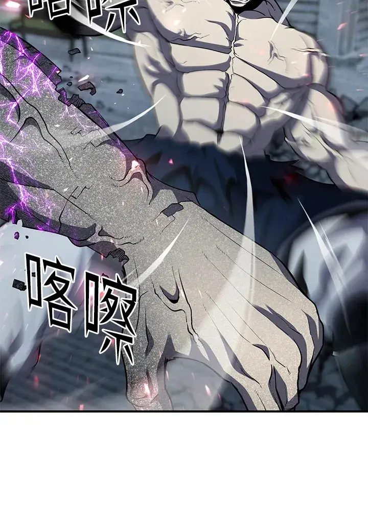 漫画《转世定律》第33话第68张图